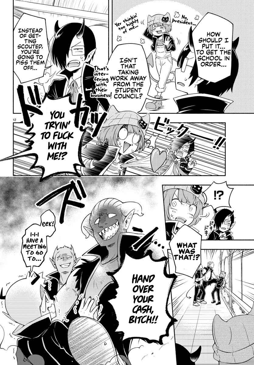 We are the Main Characters of the Demon World! Chapter 1 - Page 13