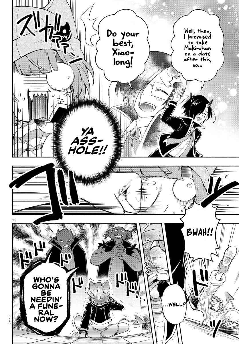 We are the Main Characters of the Demon World! Chapter 1 - Page 18