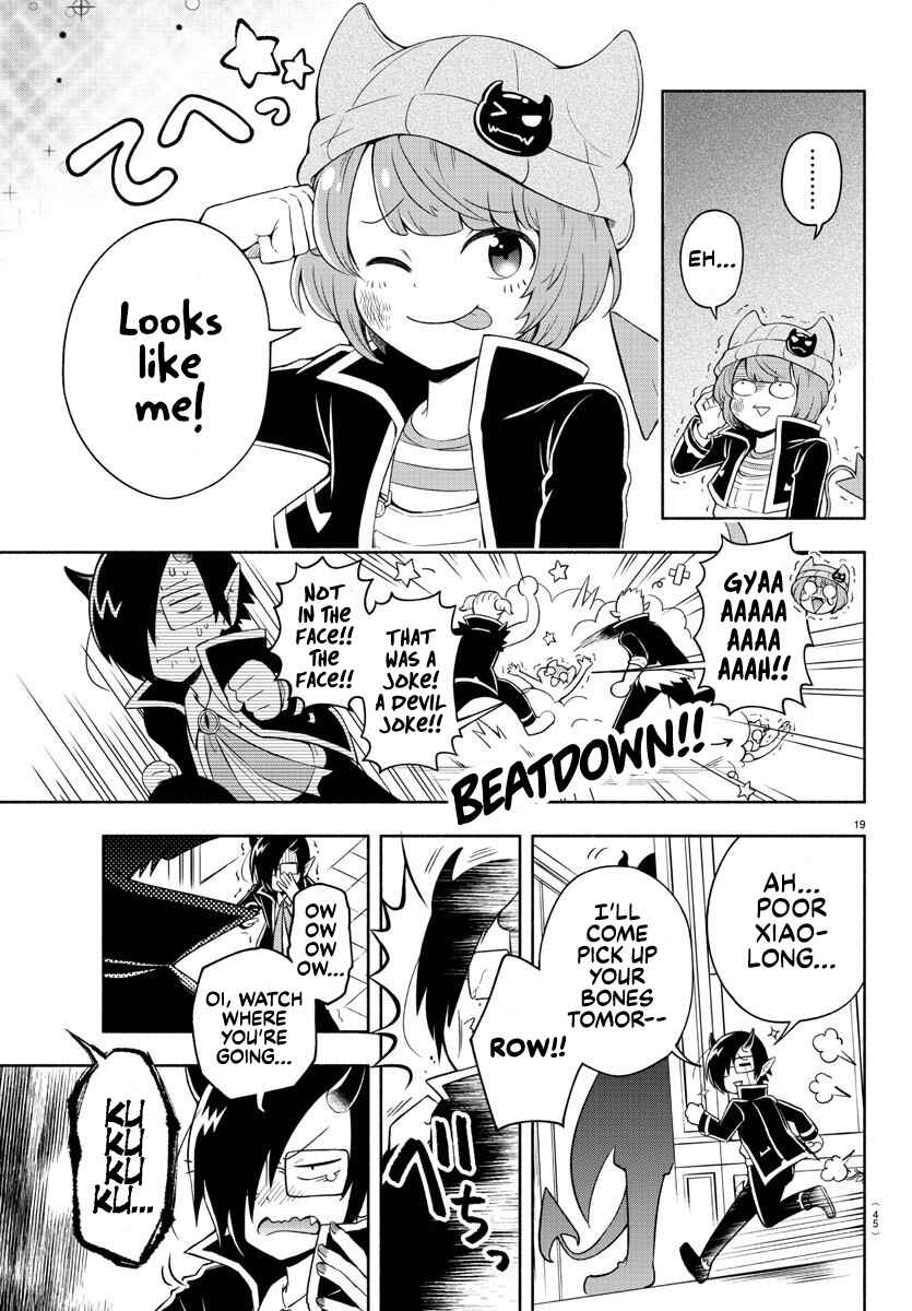 We are the Main Characters of the Demon World! Chapter 1 - Page 19