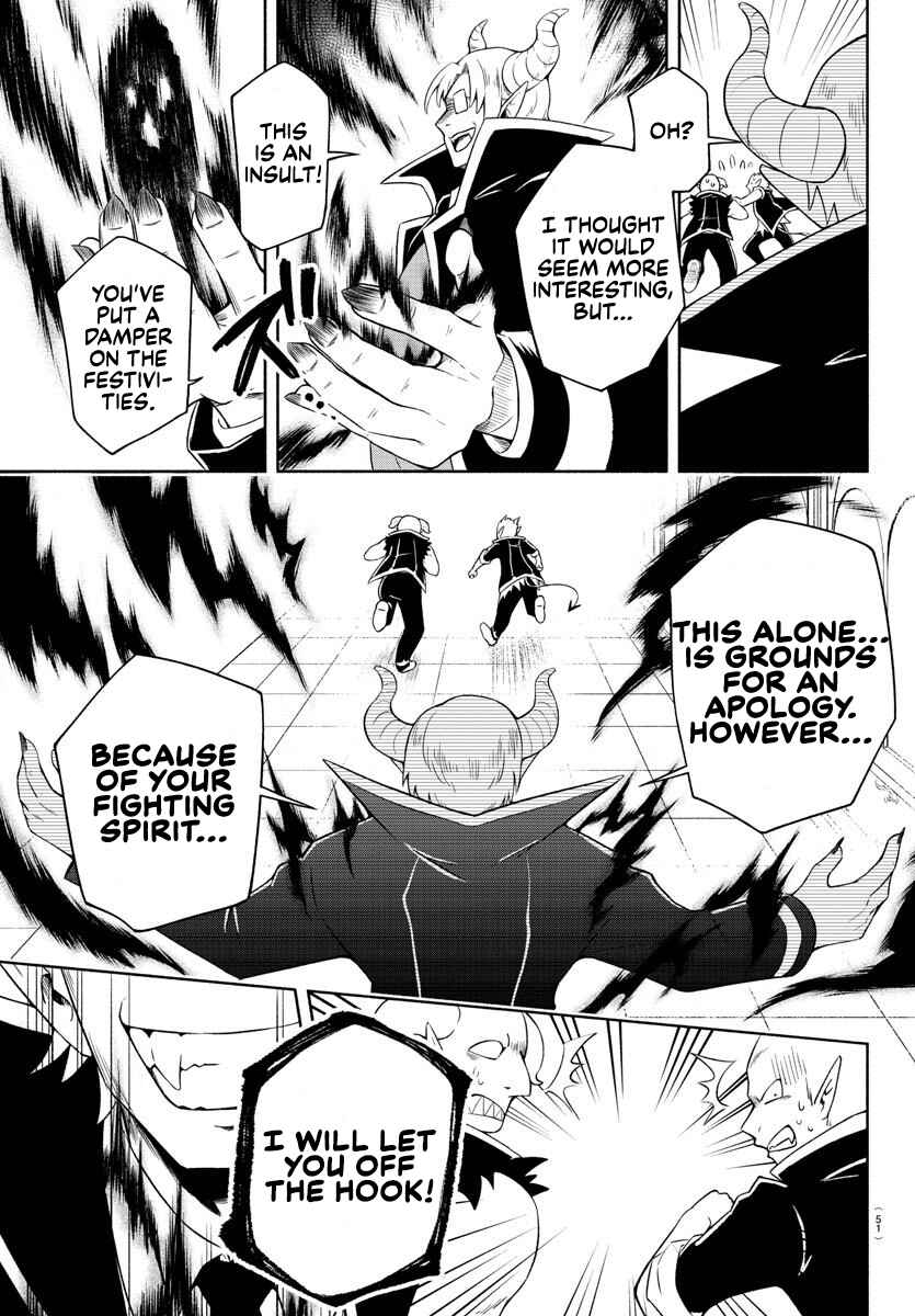 We are the Main Characters of the Demon World! Chapter 1 - Page 24