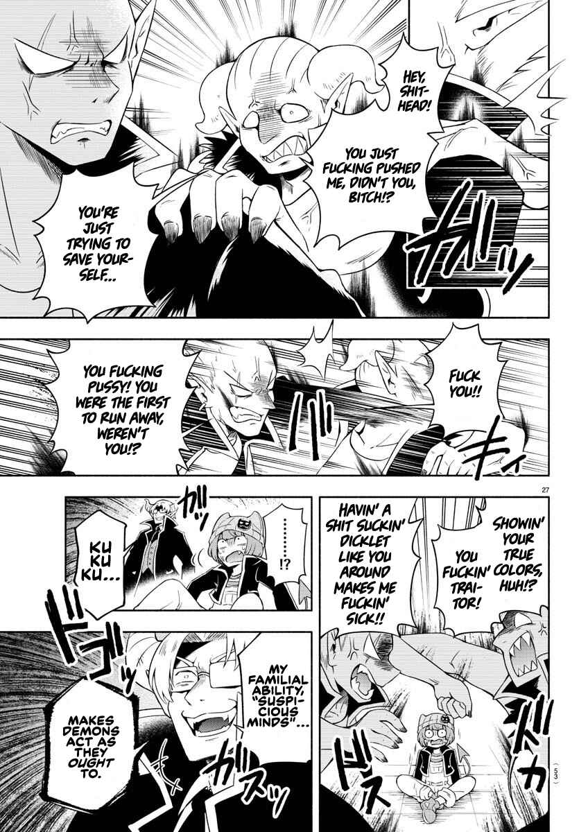 We are the Main Characters of the Demon World! Chapter 1 - Page 26