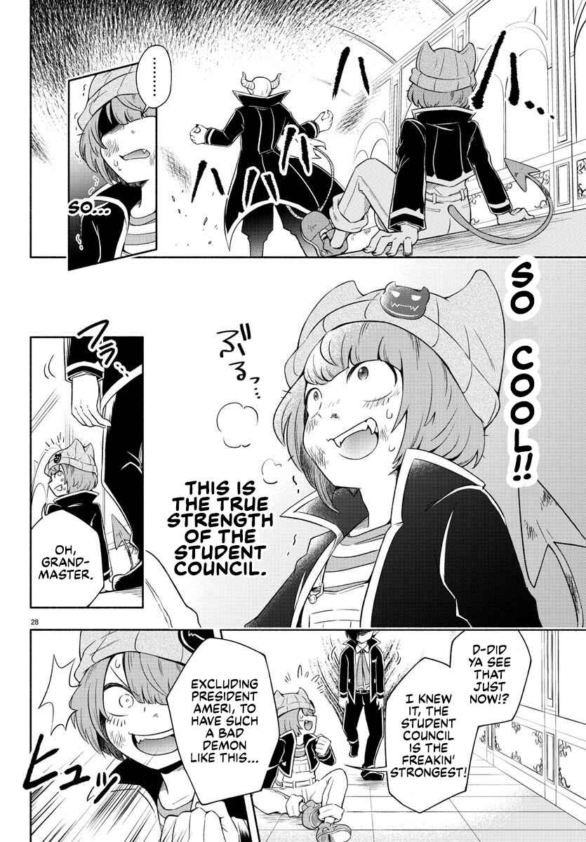 We are the Main Characters of the Demon World! Chapter 1 - Page 27