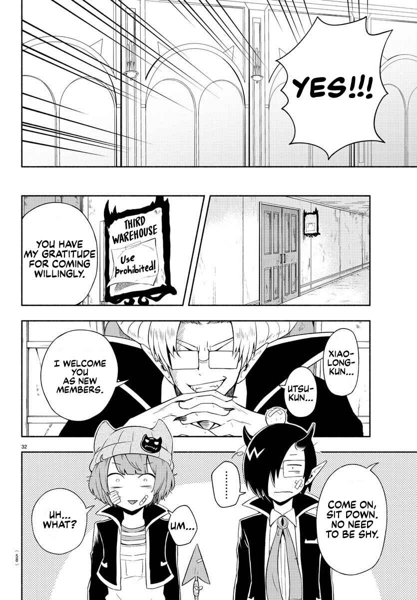 We are the Main Characters of the Demon World! Chapter 1 - Page 31