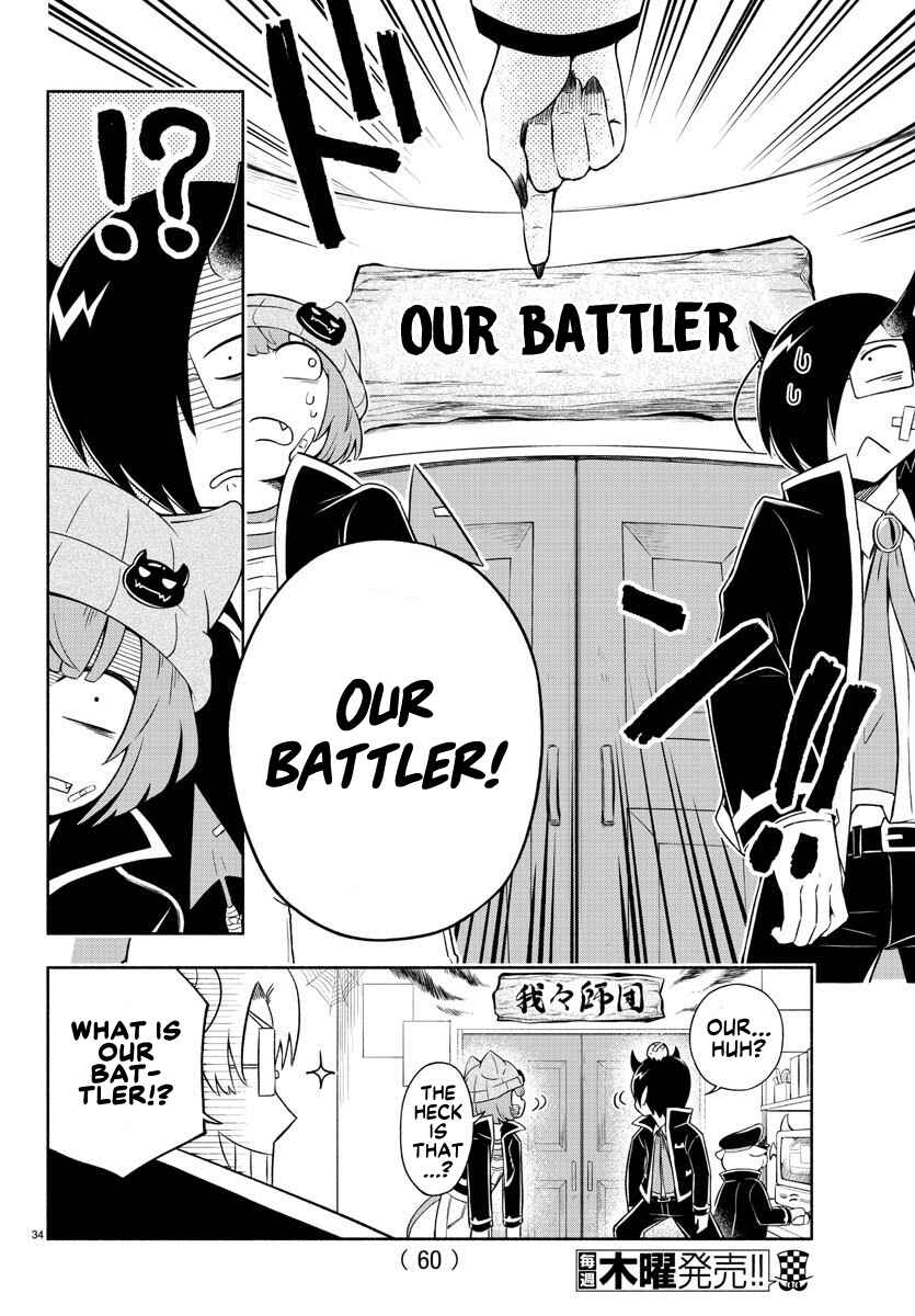 We are the Main Characters of the Demon World! Chapter 1 - Page 33