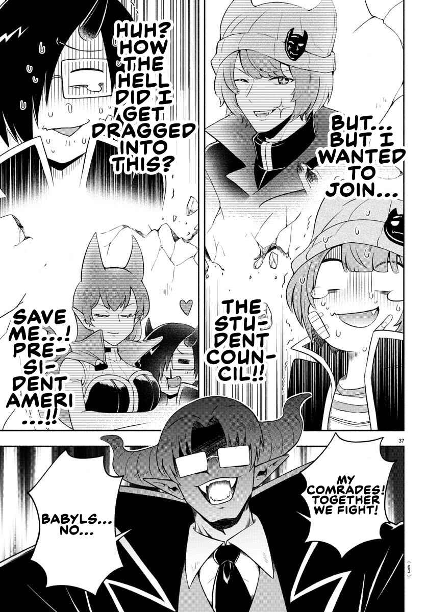 We are the Main Characters of the Demon World! Chapter 1 - Page 36