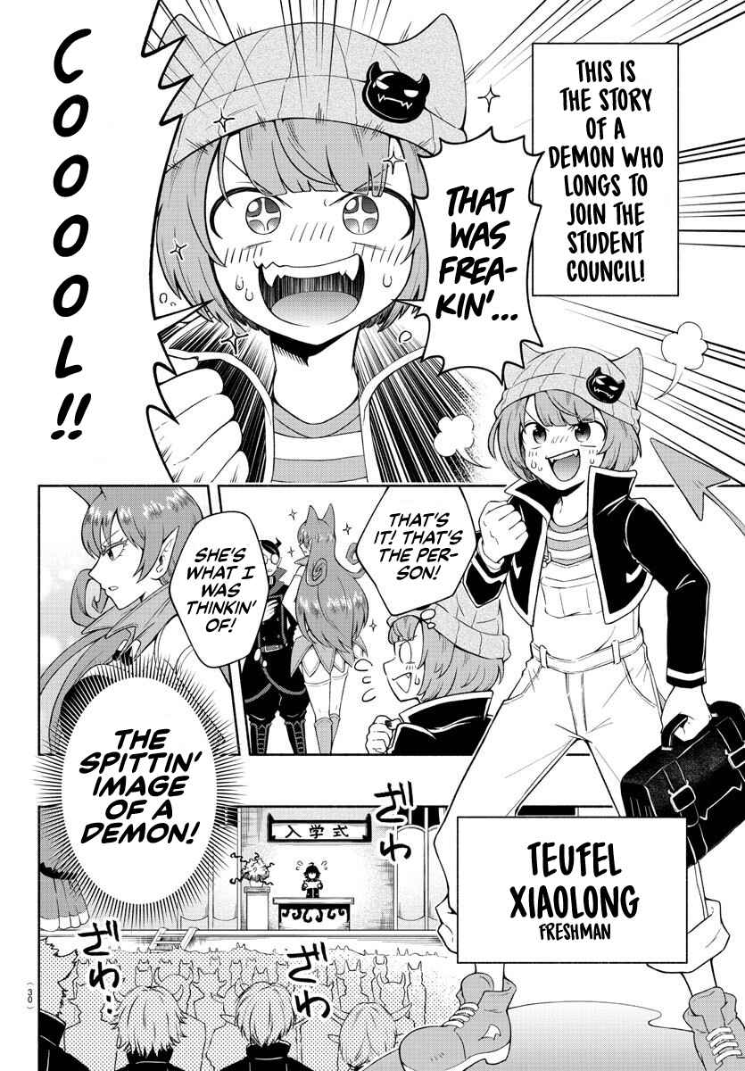 We are the Main Characters of the Demon World! Chapter 1 - Page 5