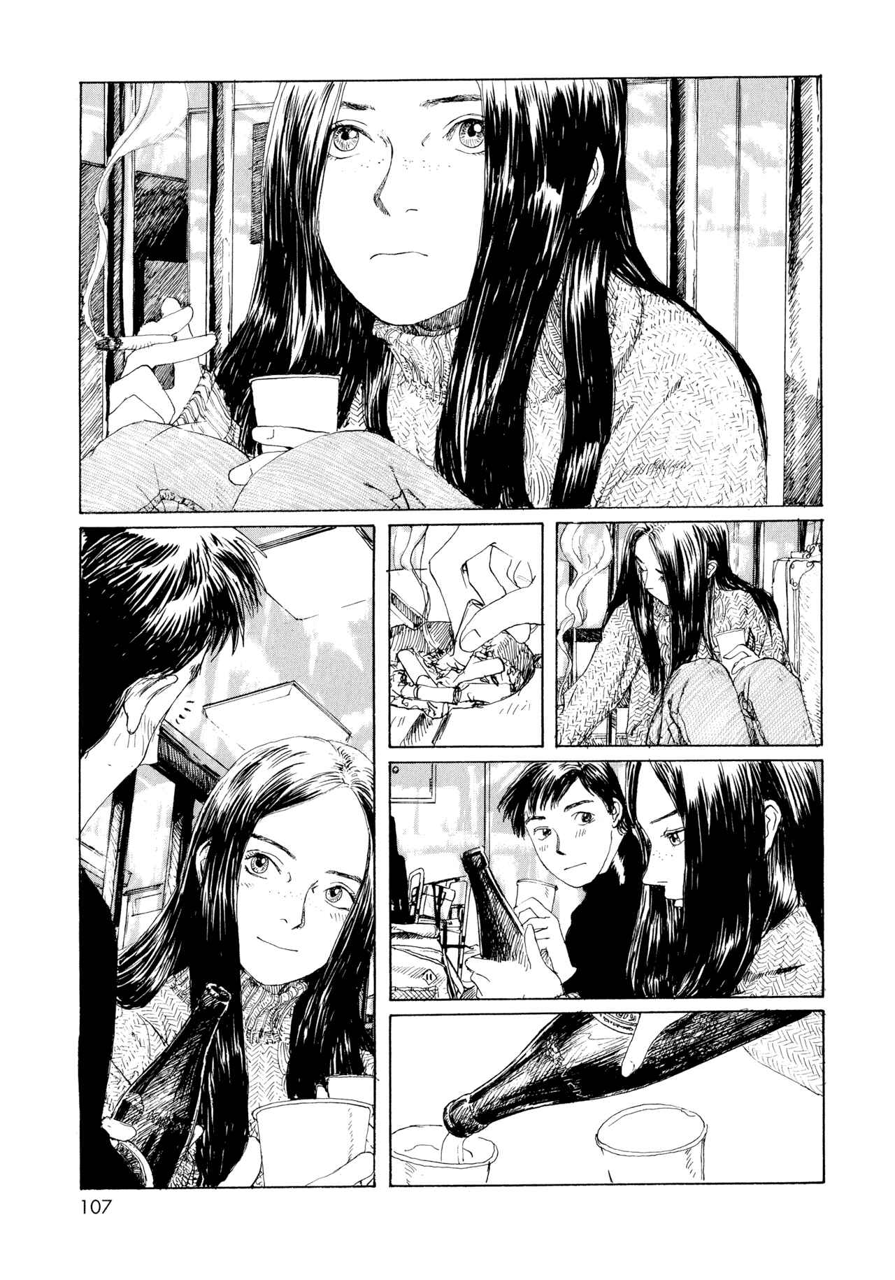 Omoide Emanon Chapter 6 - Page 11