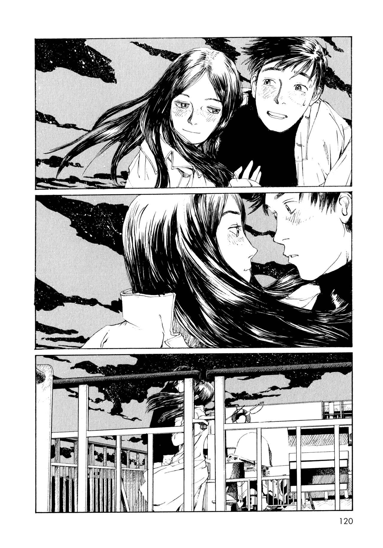 Omoide Emanon Chapter 6 - Page 22