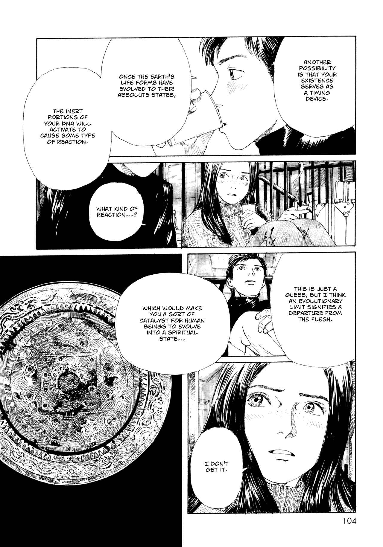 Omoide Emanon Chapter 6 - Page 8