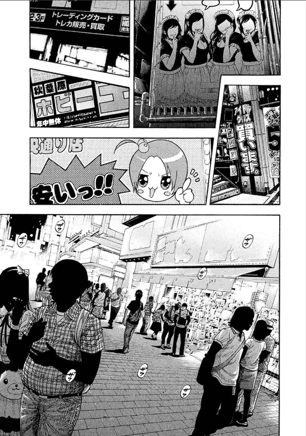 Montage Chapter 155 - Page 10