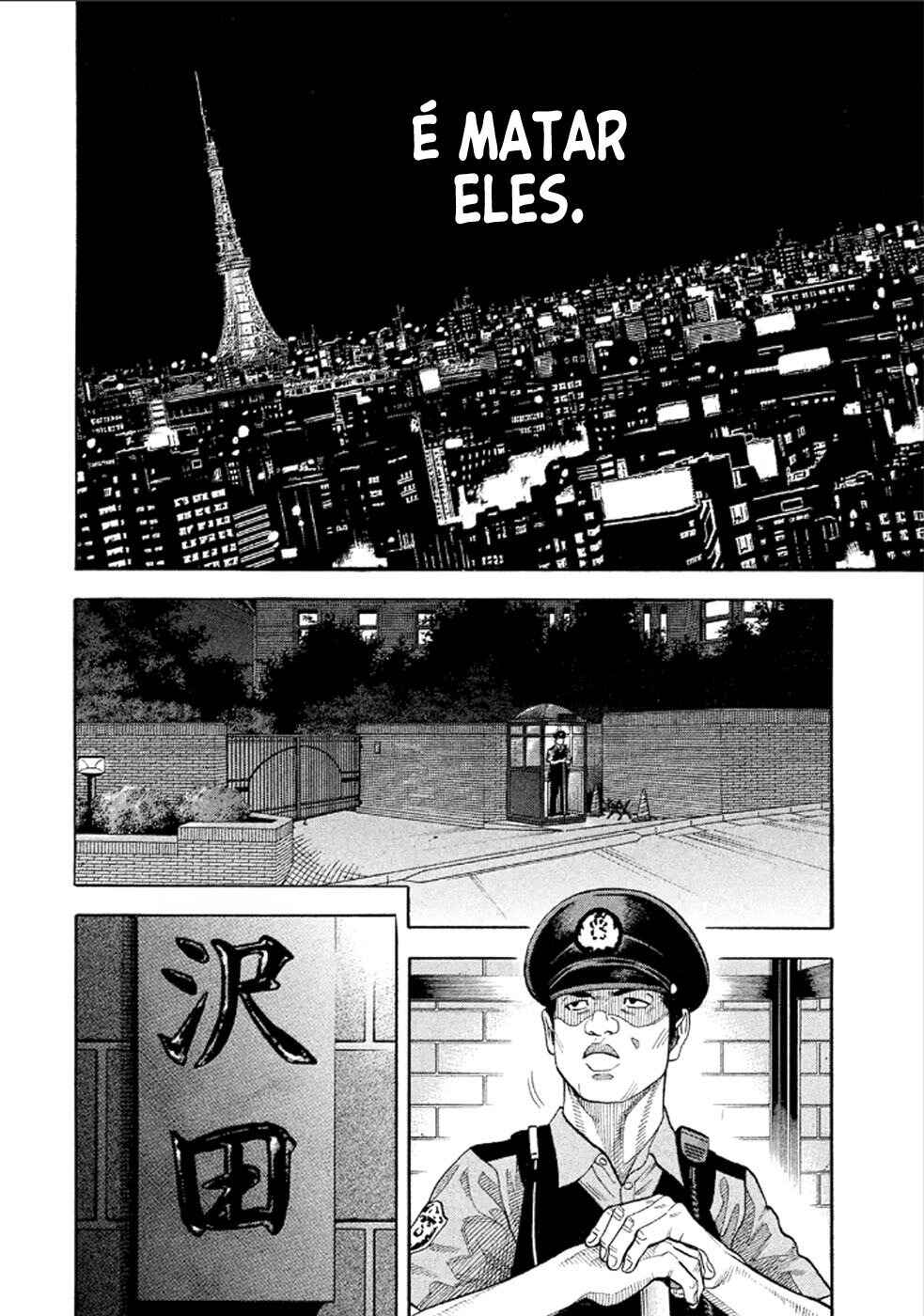 Montage Chapter 155 - Page 13