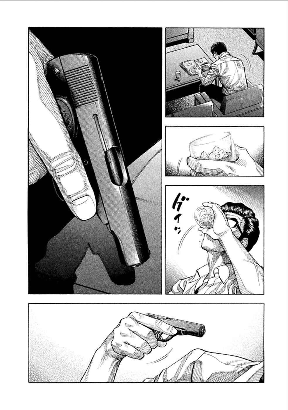 Montage Chapter 155 - Page 16