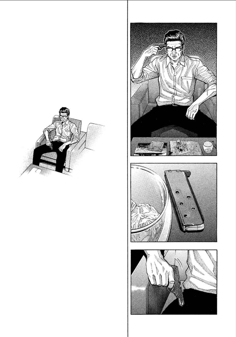 Montage Chapter 155 - Page 18