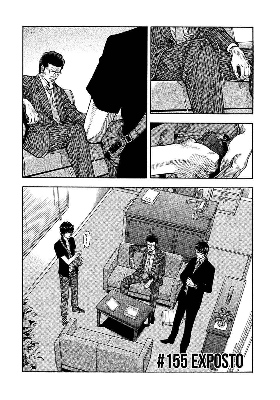 Montage Chapter 155 - Page 3