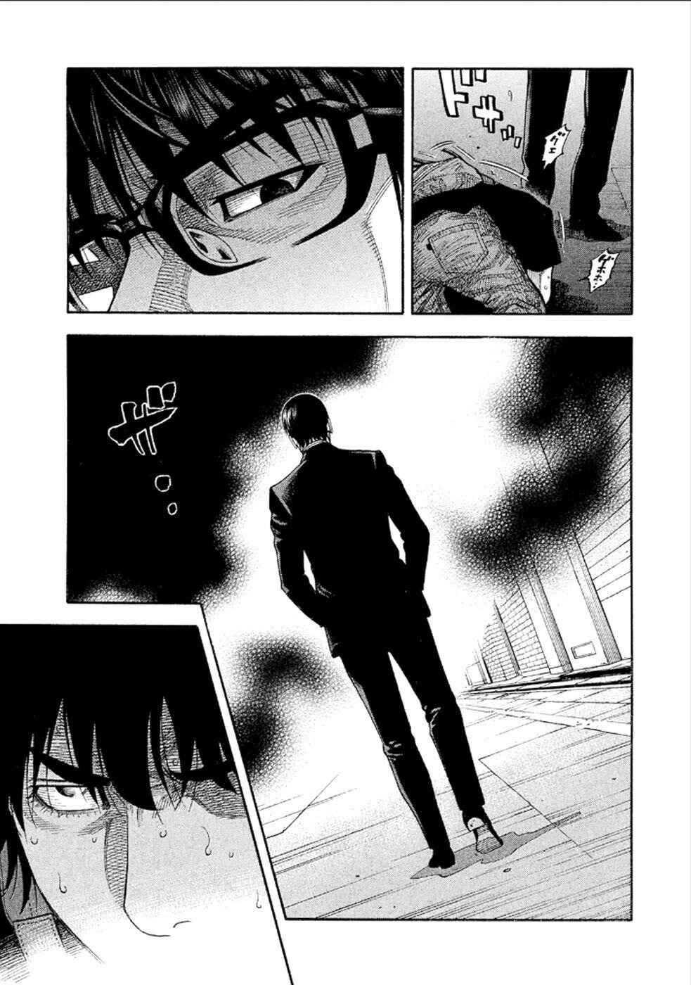 Montage Chapter 155 - Page 8