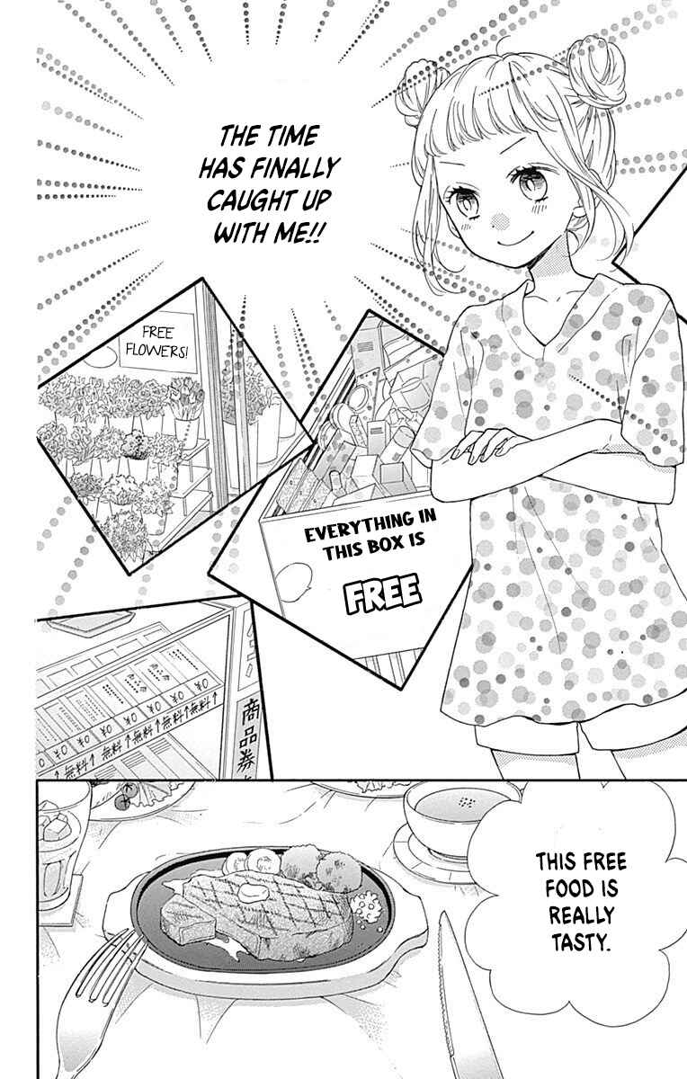 Zekkyou Gakkyuu Tensei Chapter 14 - Page 10
