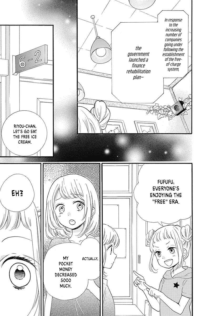 Zekkyou Gakkyuu Tensei Chapter 14 - Page 13