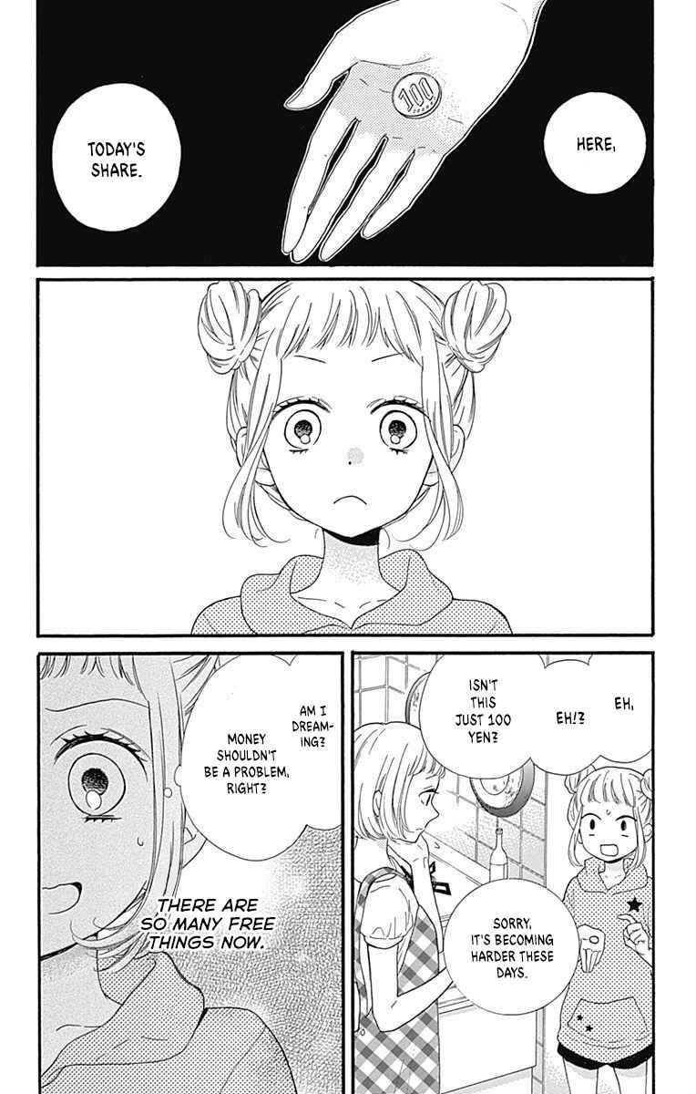 Zekkyou Gakkyuu Tensei Chapter 14 - Page 14