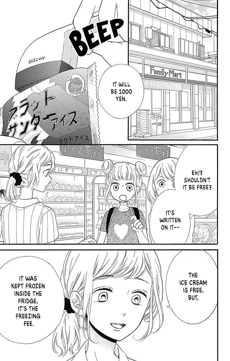 Zekkyou Gakkyuu Tensei Chapter 14 - Page 15
