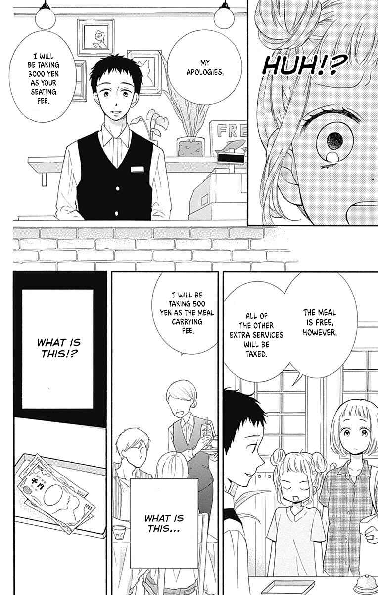 Zekkyou Gakkyuu Tensei Chapter 14 - Page 16