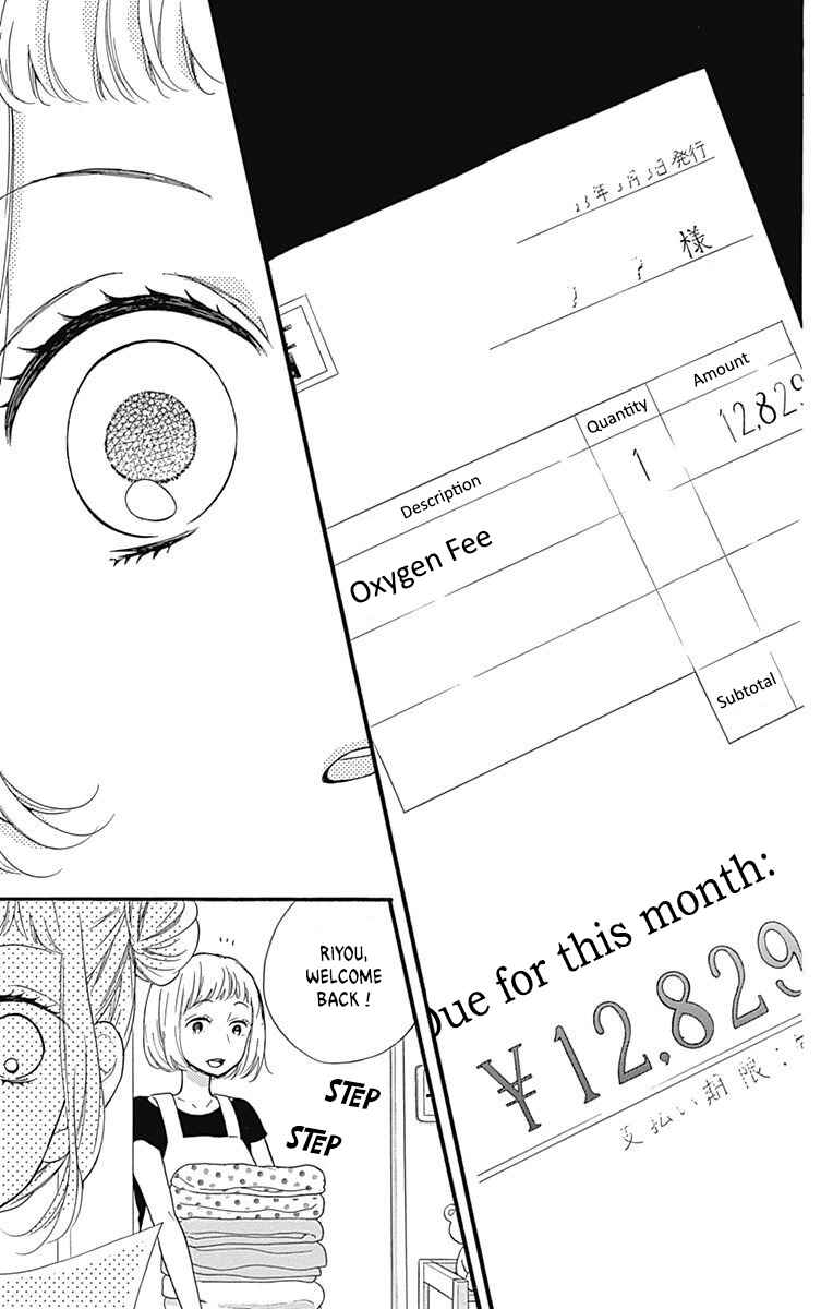 Zekkyou Gakkyuu Tensei Chapter 14 - Page 19
