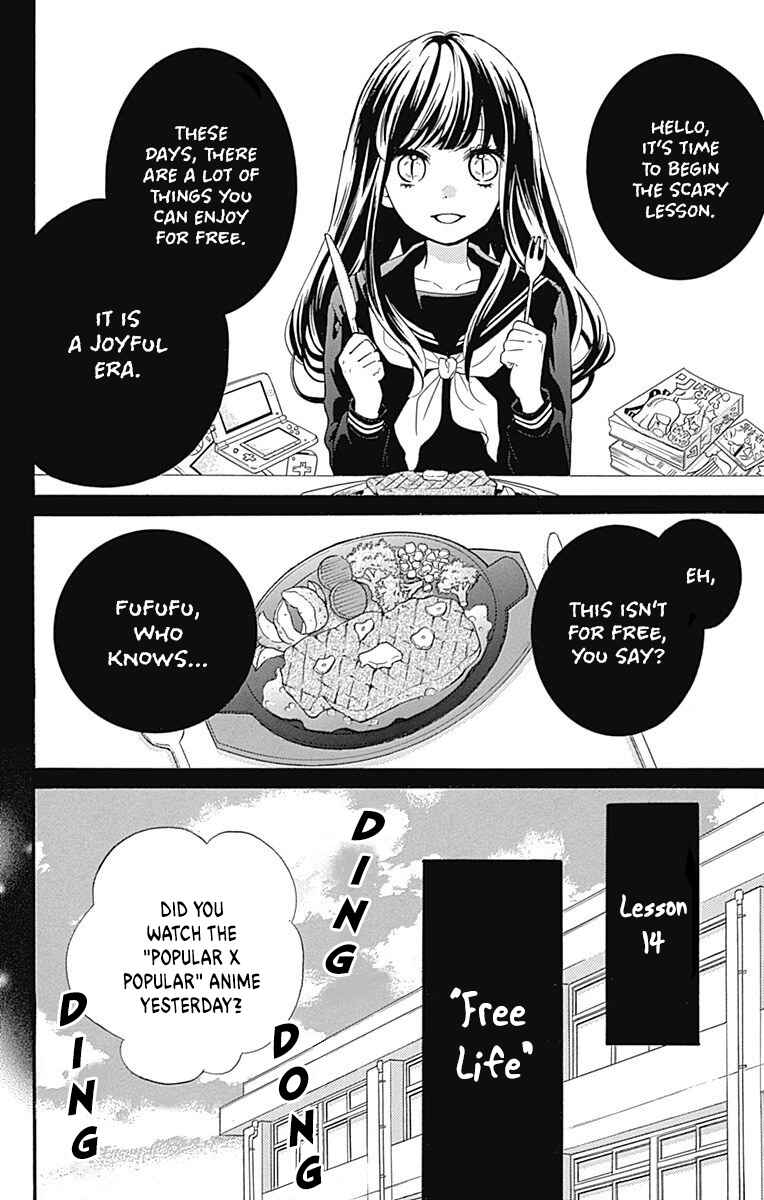 Zekkyou Gakkyuu Tensei Chapter 14 - Page 2