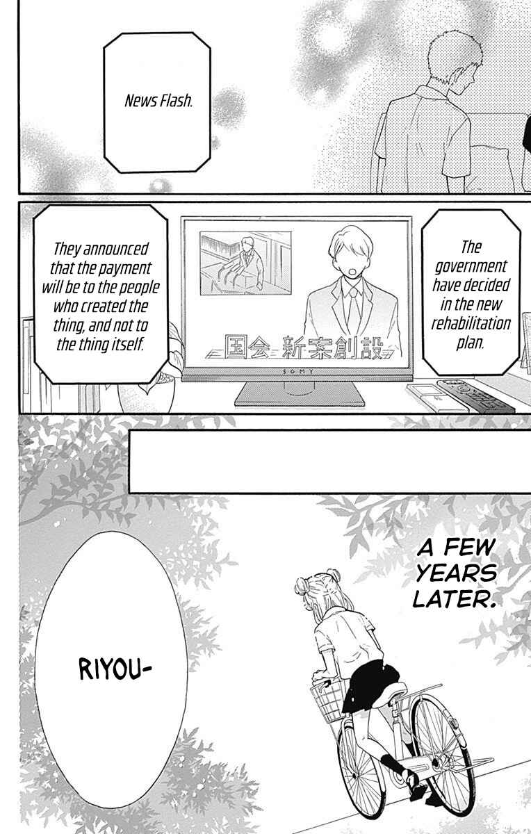 Zekkyou Gakkyuu Tensei Chapter 14 - Page 28