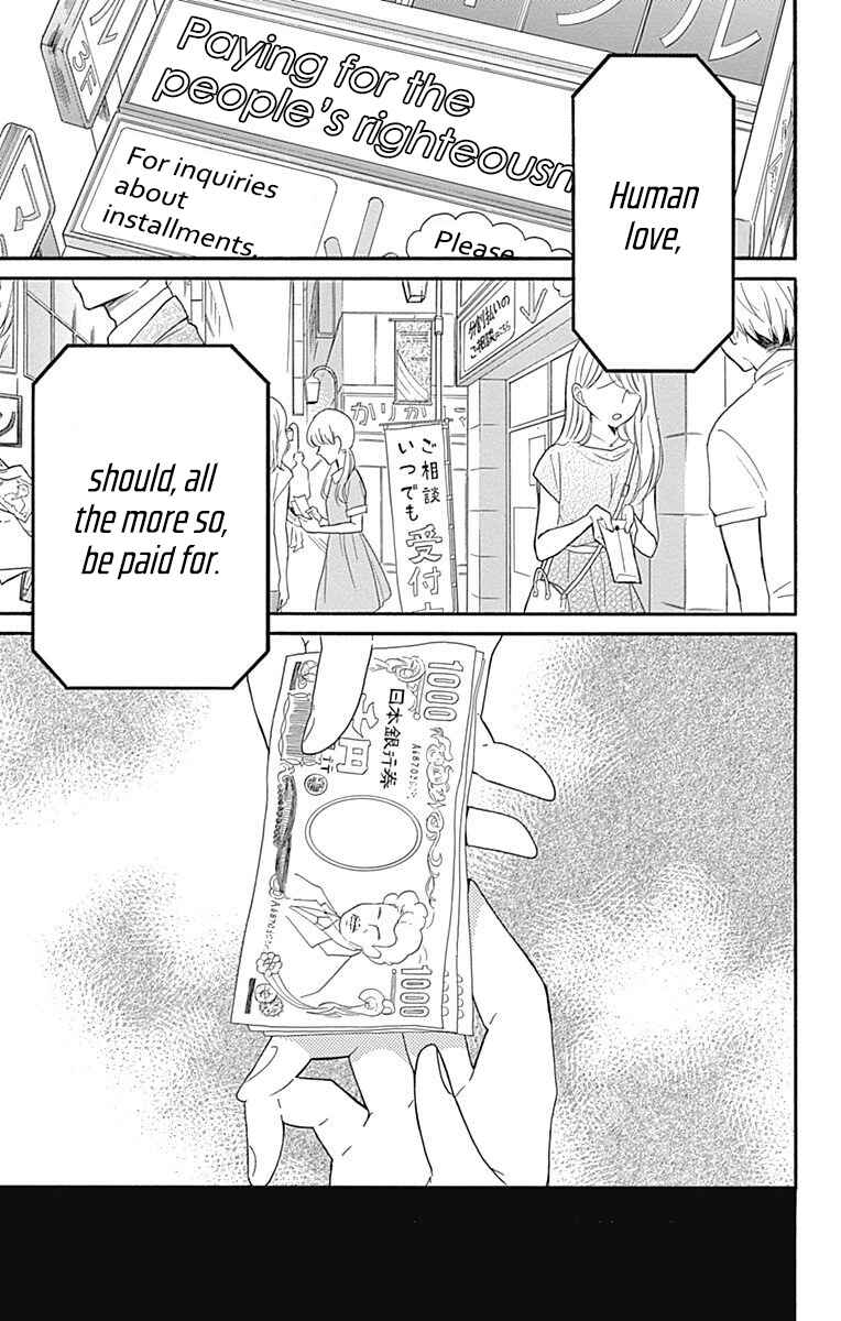 Zekkyou Gakkyuu Tensei Chapter 14 - Page 31