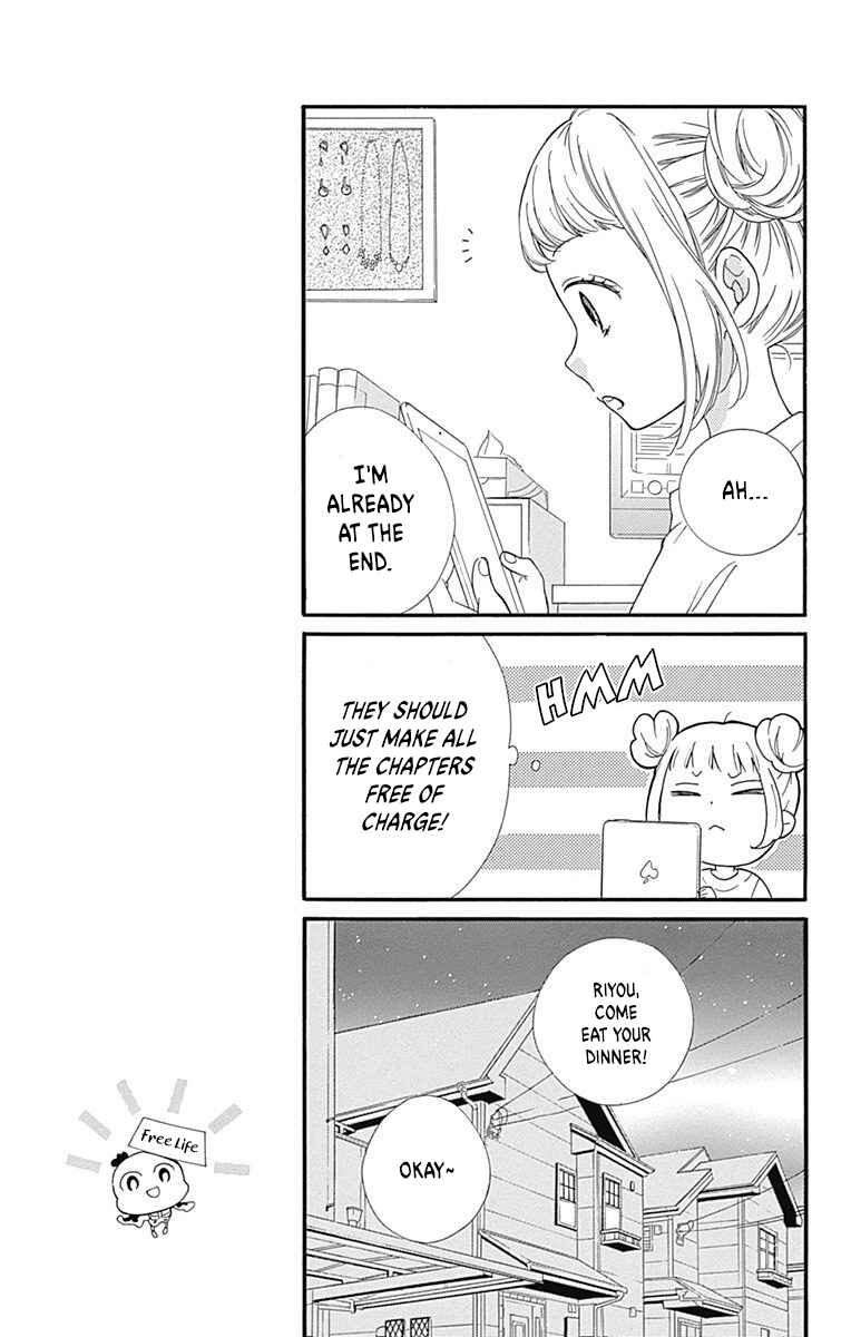 Zekkyou Gakkyuu Tensei Chapter 14 - Page 5