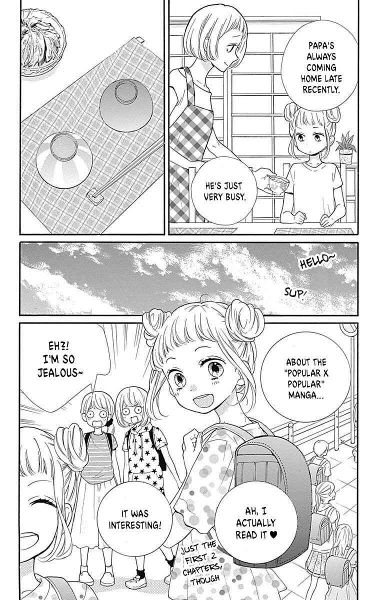 Zekkyou Gakkyuu Tensei Chapter 14 - Page 6