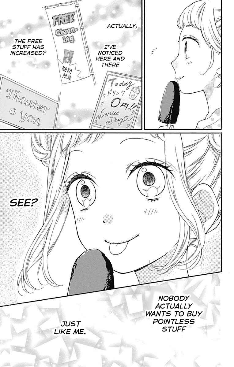 Zekkyou Gakkyuu Tensei Chapter 14 - Page 9