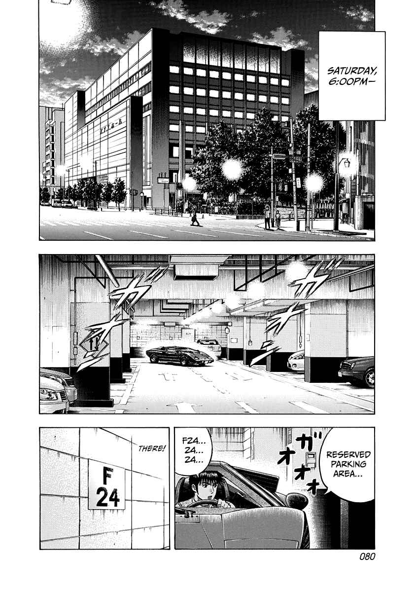 Countach Chapter 93 - Page 6
