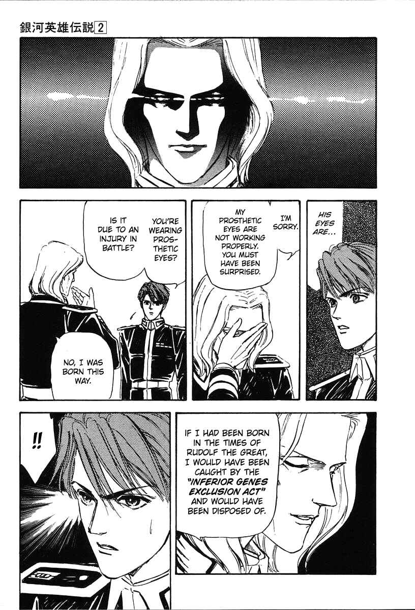 Legend of the Galactic Heroes Chapter 14 - Page 3