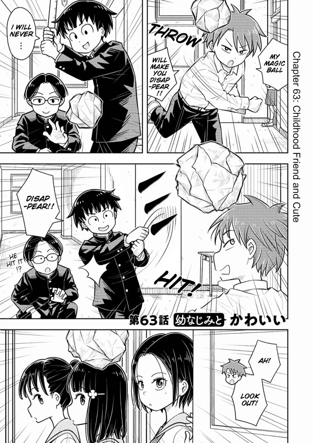 Kyou kara Hajimeru Osananajimi Chapter 63 - Page 1