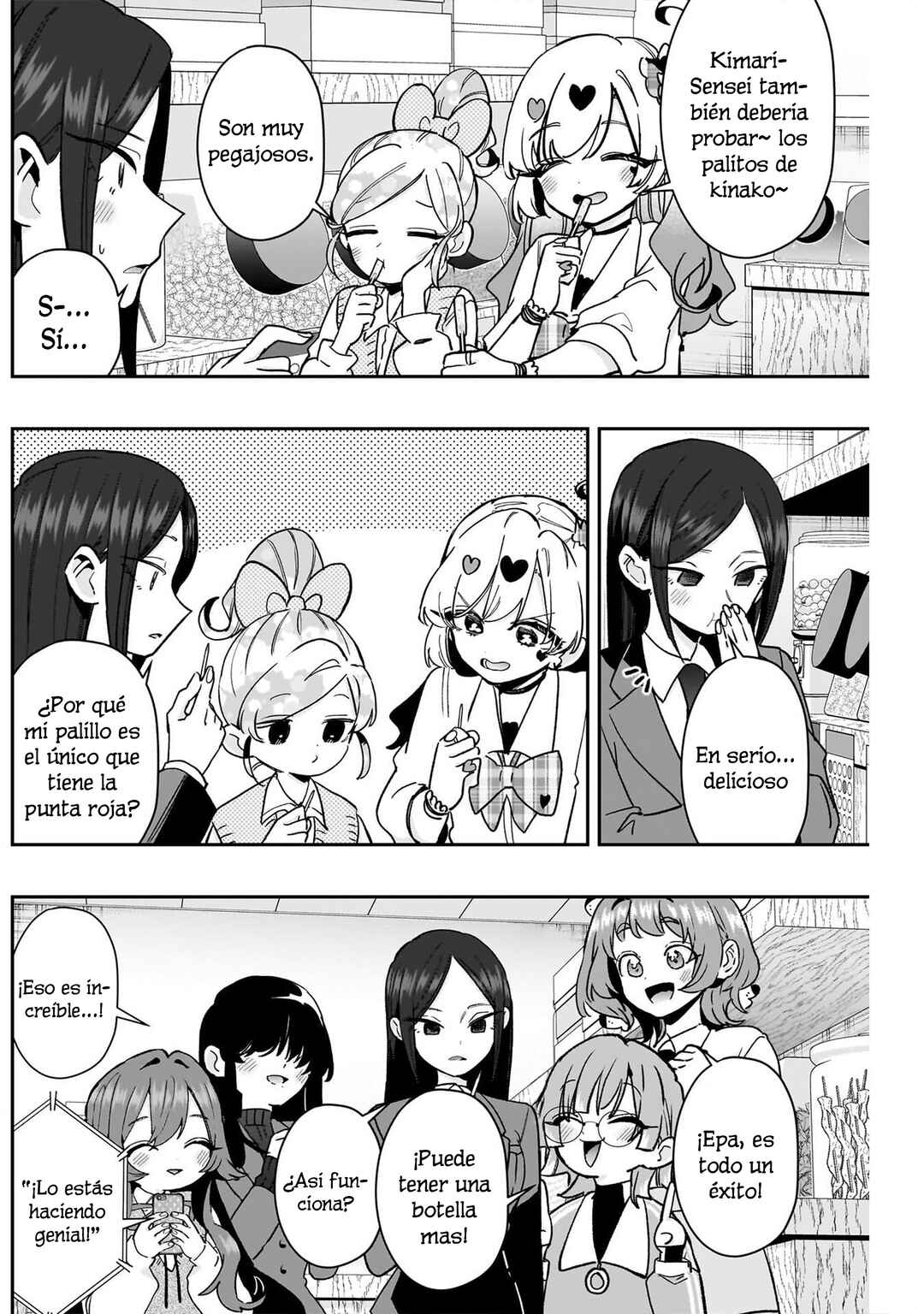 Kimi no Koto ga Dai Dai Dai Dai Daisuki na 100-nin no Kanojo Chapter 214 - Page 14