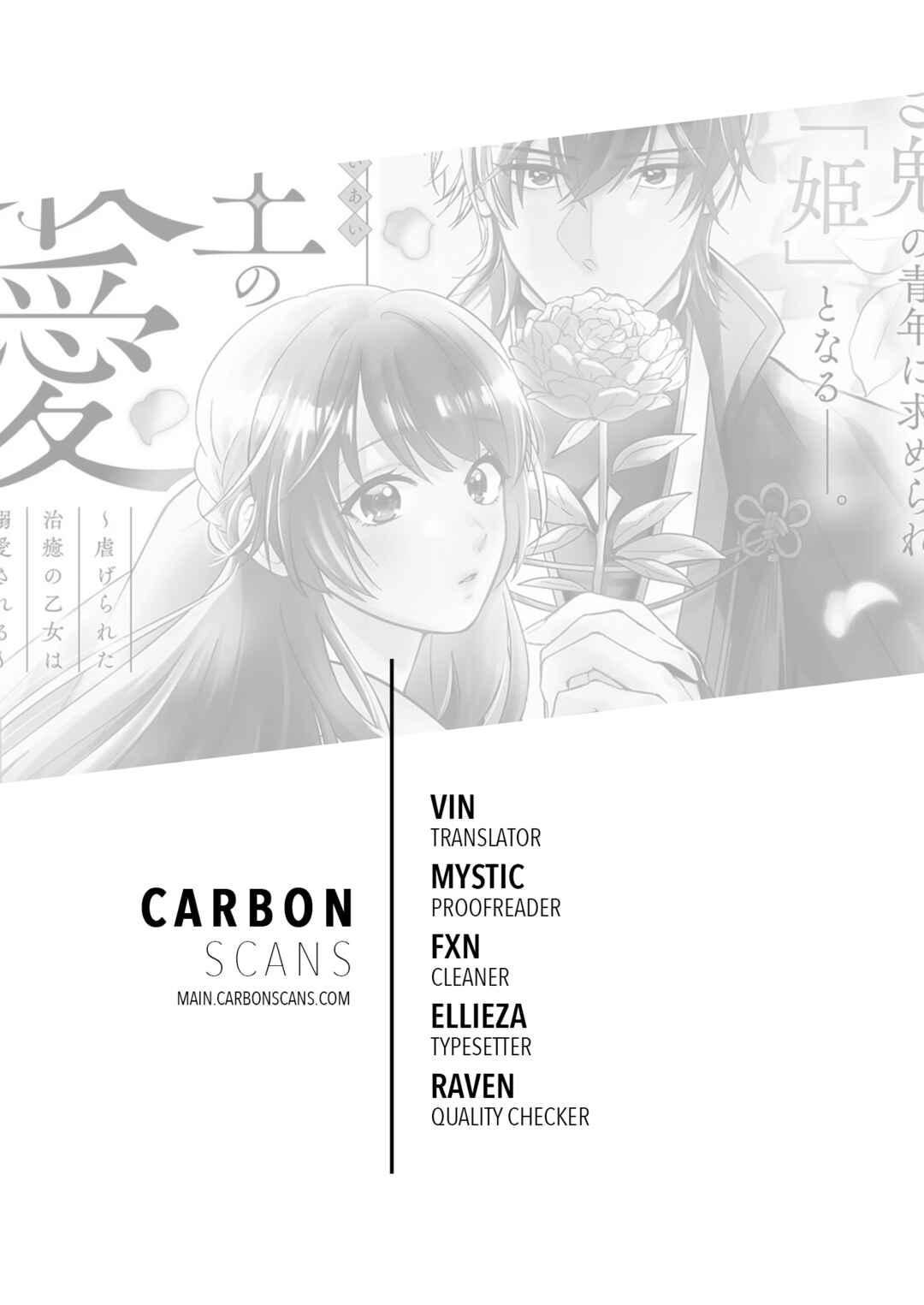The Demon King's Beloved: Doting on the Abused Healing Maiden Chapter 3.1 - Page 1