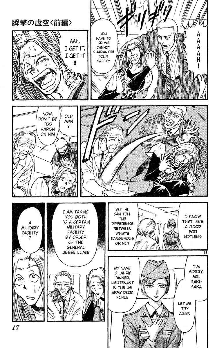 Song of the Dawn Chapter 1 - Page 17