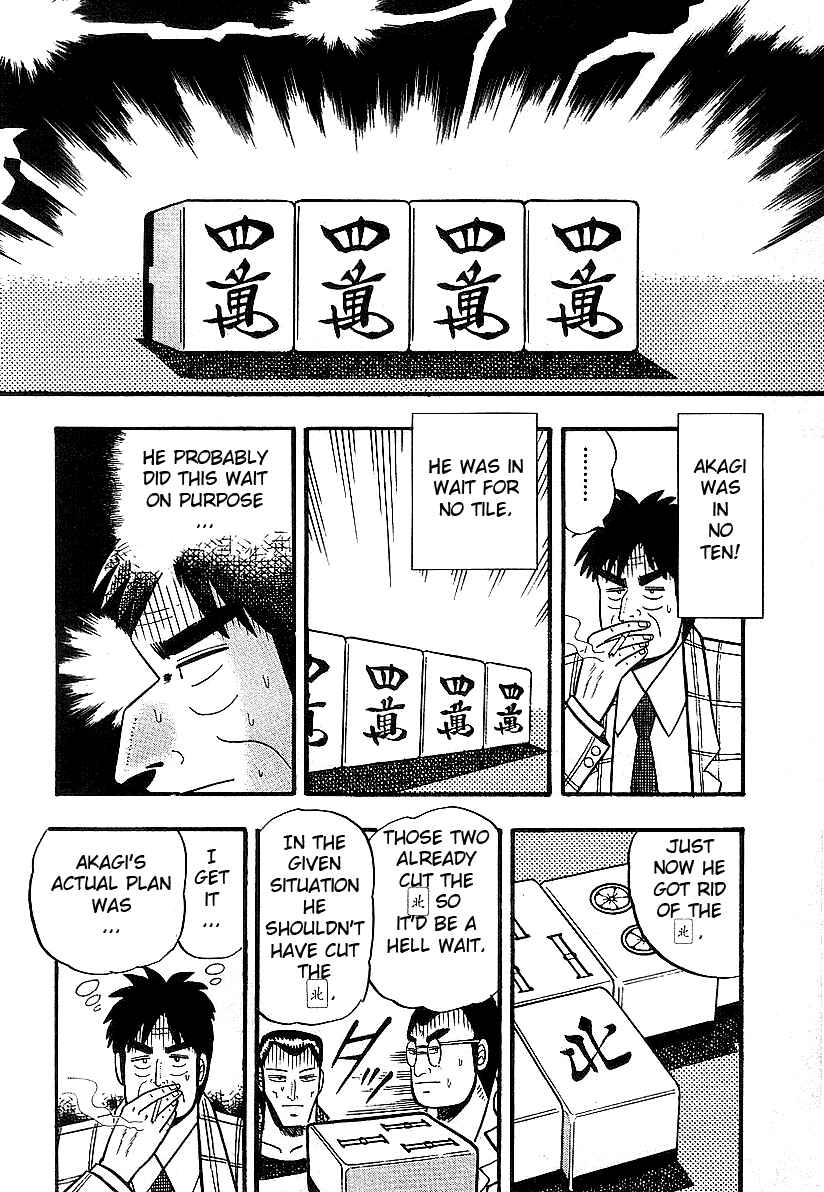 Akagi: Yami ni Oritatta Tensai Chapter 11 - Page 10
