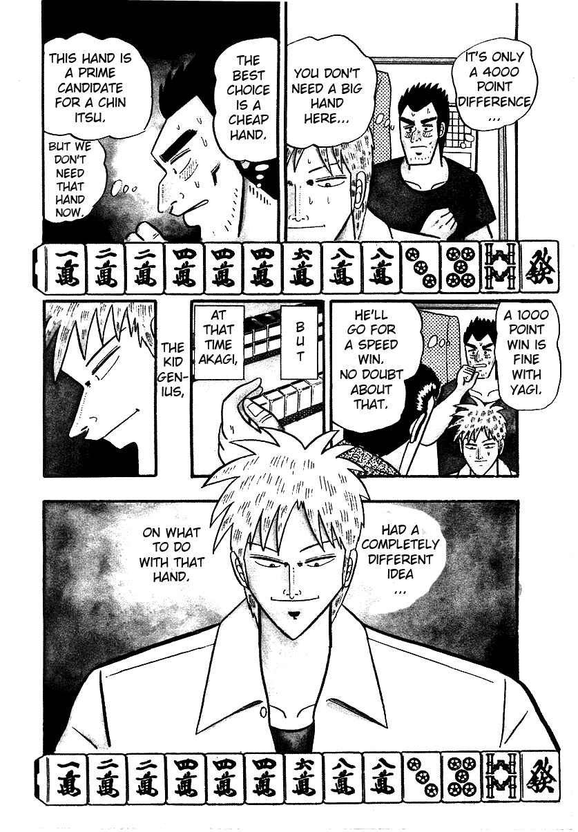 Akagi: Yami ni Oritatta Tensai Chapter 11 - Page 4