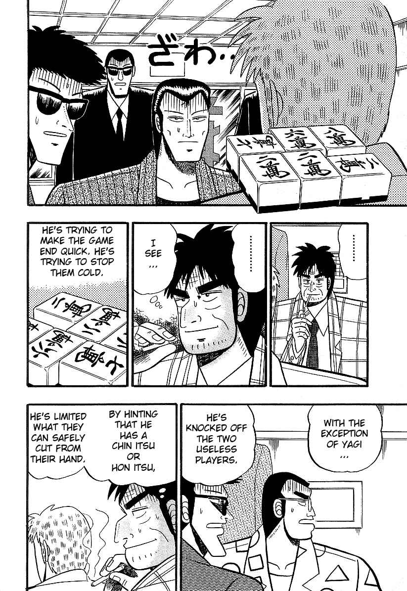 Akagi: Yami ni Oritatta Tensai Chapter 11 - Page 6