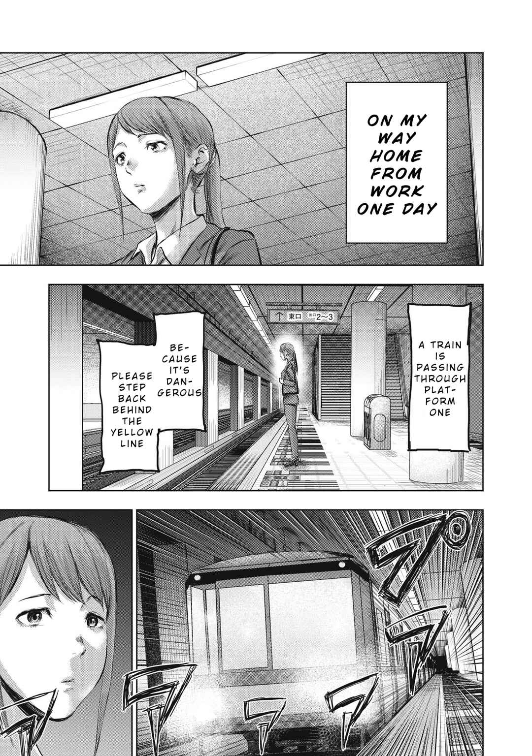 Dareka ga Kaita Manga Chapter 10 - Page 1