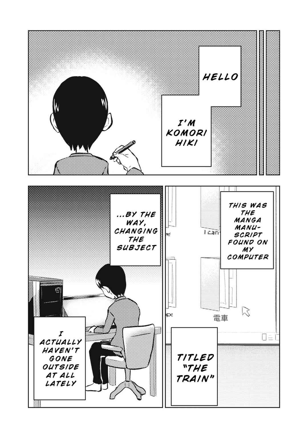 Dareka ga Kaita Manga Chapter 10 - Page 18
