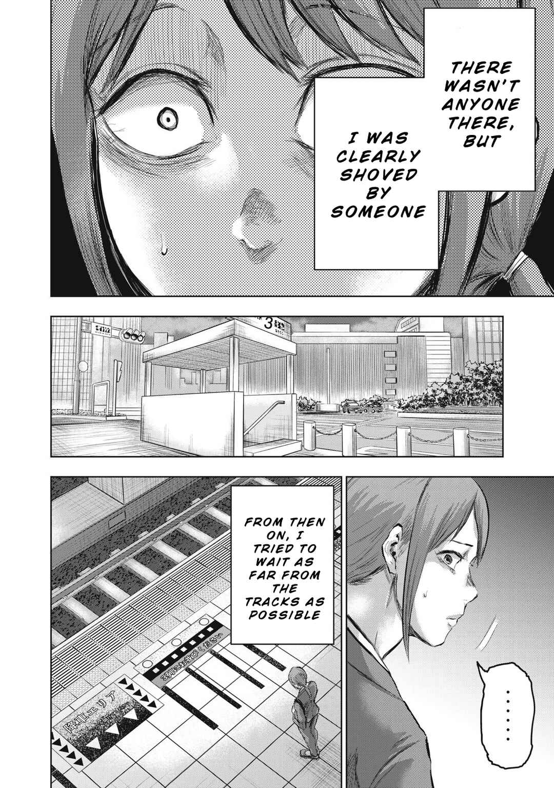 Dareka ga Kaita Manga Chapter 10 - Page 4