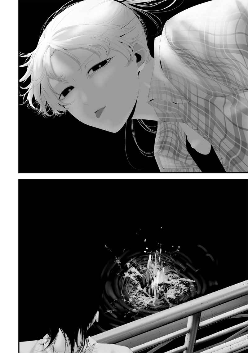 Tsurenai Hodo Aokute Azatoi Kurai ni Akai Chapter 62 - Page 12