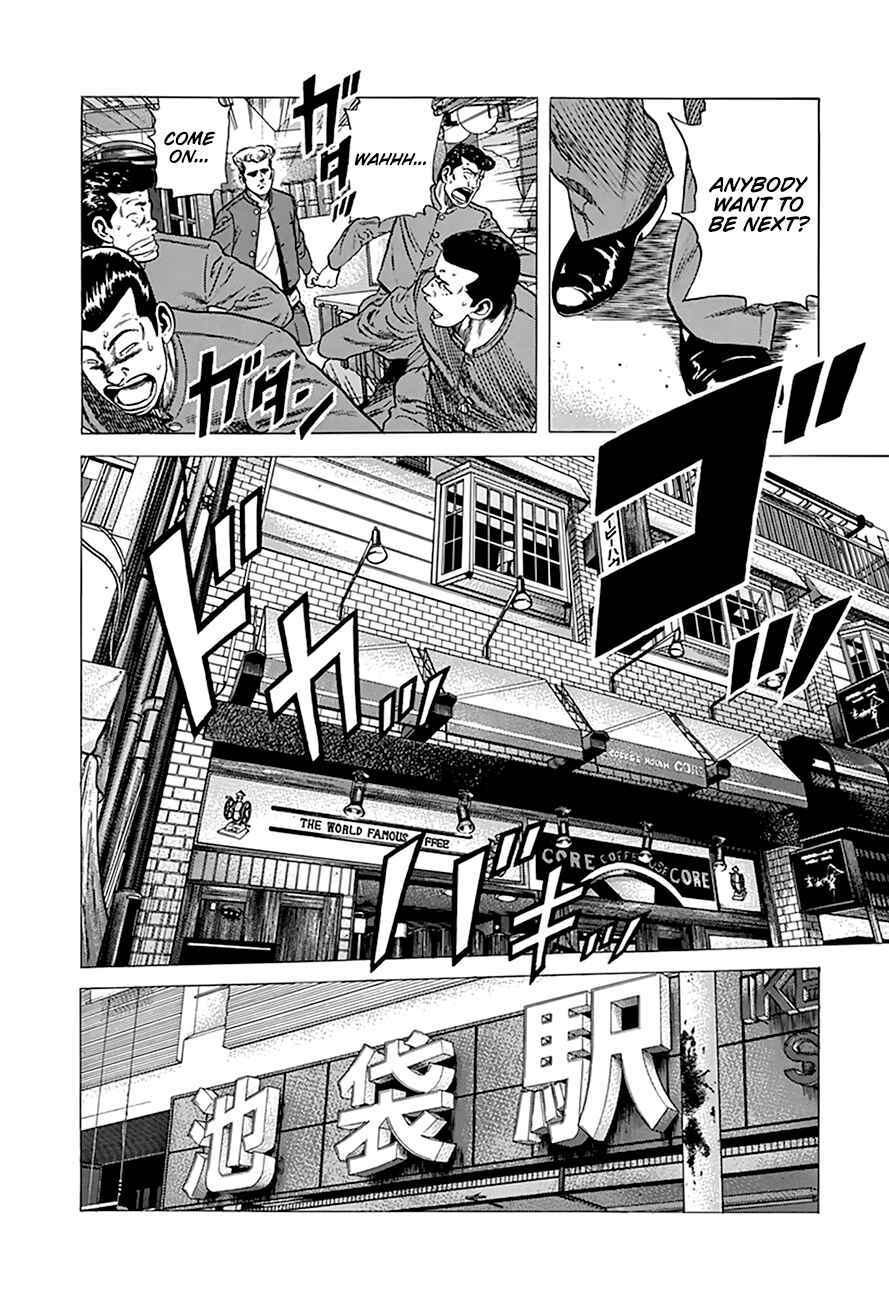 Rokudenashi Blues Chapter 271 - Page 19
