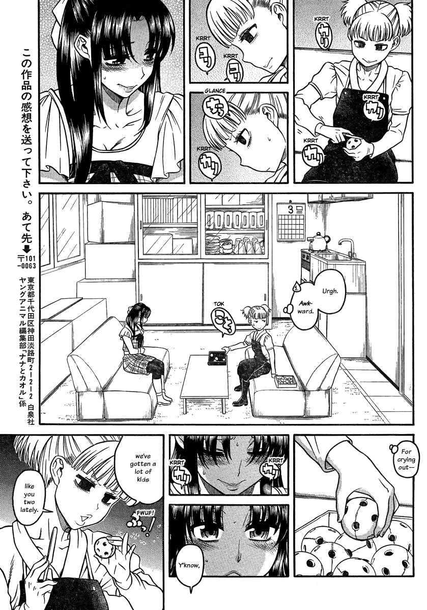 Nana to Kaoru - Step Up "S&M" Love Comedy Chapter 102 - Page 14