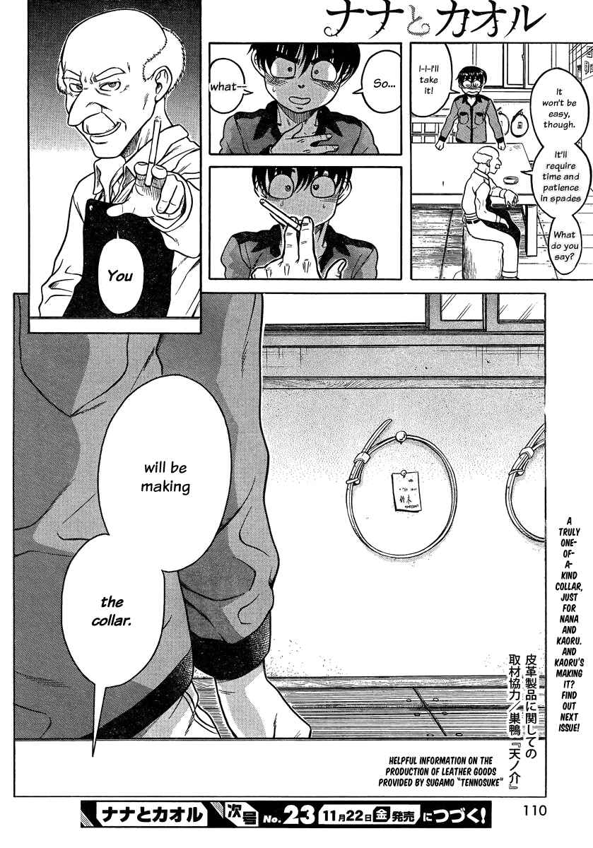 Nana to Kaoru - Step Up "S&M" Love Comedy Chapter 102 - Page 21