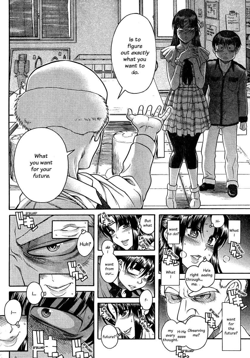 Nana to Kaoru - Step Up "S&M" Love Comedy Chapter 102 - Page 7