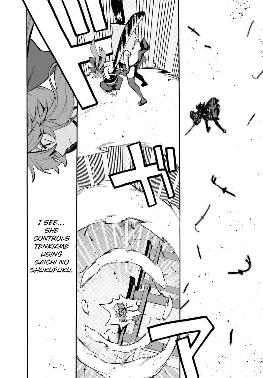 Fate/EXTRA CCC FoxTail Chapter 86.5 - Page 2