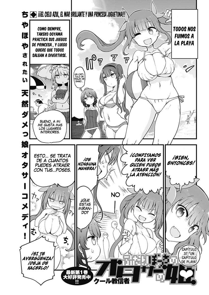 Futaribocchi no OtaCir no Hime Chapter 37 - Page 2